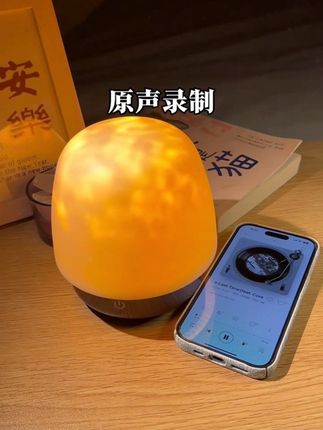 睡好觉的床头搭子#小夜灯氛围灯 #白噪音音响氛围灯#氛围感拉满#治愈系小窝#白噪音音响