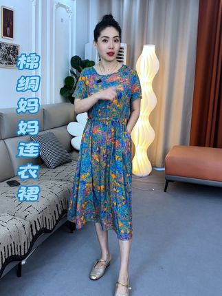 #谁穿谁好看 软糯舒适,太好看啦!#夏季穿搭 #漂亮的裙子
