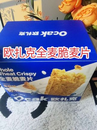 欧扎克全麦脆麦片,酥酥脆脆的,拌酸奶吃真的是一绝啊!#追剧小零食   #欧扎克全麦脆   #好物分享