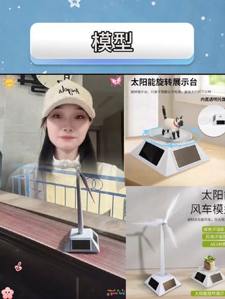 这就是我家毛孩子做梦都想要的风力发电机模型,它不用安装电池,也不用电池,有光就能旋转的风车模型,太酷了,快给孩子安排一个吧#好东西一起分享 #儿童玩具#太阳能#儿童生日礼物