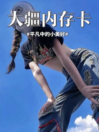 极速读取能力让视频回放顺滑流畅,高速运动画面也能精准呈现#大疆action4 #大疆pocket3 #大疆无人机
