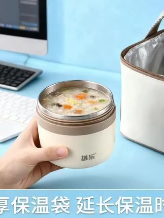 #便携保温盒