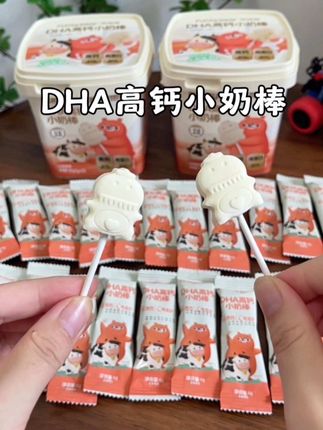 又给我女儿的小奶棒续上了,我们家可以没有一切小零食,就这个高钙小奶棒不能断,真正的高钙高蛋白小零食,没有哪个小朋友会拒绝这个花田熊的奶棒吧!#花田熊小奶棒#宝妈分享 #宝宝爱吃 #宝妈推荐 #母婴好物