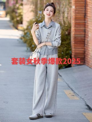 #套装穿搭 #套装两件套 #套装显瘦穿搭 #小个子穿搭 #休闲减龄穿搭 秋装新品穿搭套装女款爆款2025新款洋气秋季秋装高品质套装女气质套装女装时尚薄款新款夏装今年流行爆款套装高档高端上档次女装漂亮妈妈装30-40岁显瘦穿搭推荐显瘦显高服装时尚减龄洋气气质夏季网红好看漂亮精选女人穿搭适合杭州品牌女土女市爆款女装一套衣服套装两件套衣服搭配一整套轻奢端庄大气正装女套装时髦女装套装女装气质套装两件套新款秋天搭配一整套显高套装洋气女款爆款薄款贵夫人时装减龄百搭宽松一整套穿搭上档次初秋开学季衣服女装气质套裙套装洋气衣服女女装洋气时髦气质 气质上班族女装女装套装 秋季穿搭一整套女装洋气时髦新款高档女装 洋气女装洋气减龄穿搭 气质上档次女装夏末秋初