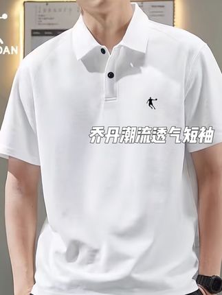 中国乔丹短袖t恤男夏季新款商务POLO衫潮流透气半袖男子纯色百搭#夏季穿搭 #夏款上新 #短袖套装 #夏季套装 #夏季短袖