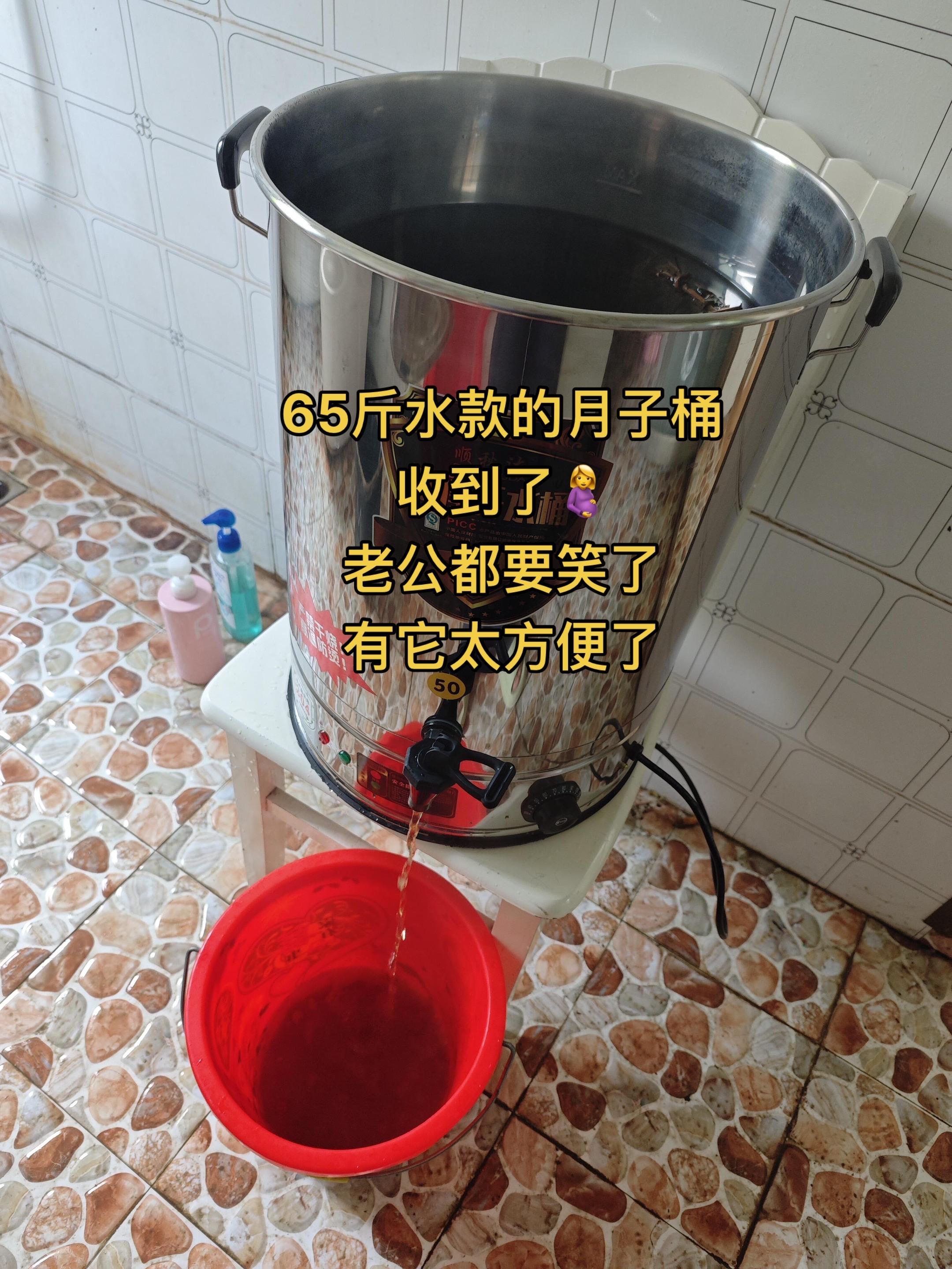 二胎才知道有这么好的宝贝,买回来老公都夸买的好容量大,还能保温反复使用,主要还安全#广东人坐月子#开水桶#生姜艾草#产后恢复#烧水桶