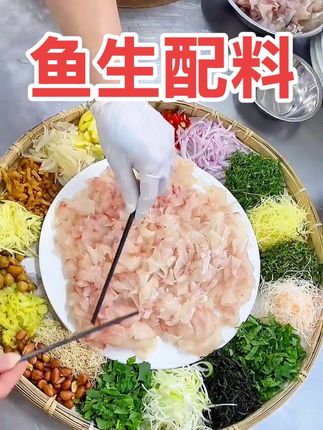 横县鱼生酸料它可是鱼生的灵魂调味品,味道鲜美,酸辣可口,还没尝过的朋友试试看#鱼生 #鱼生配料