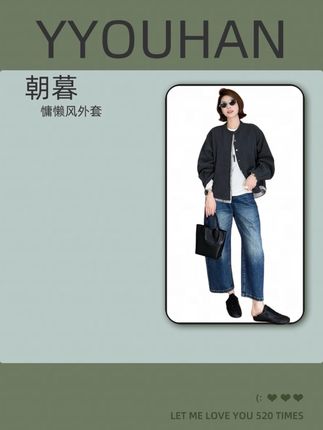 #月月不吃鱼 #秋冬穿搭 #外套 #慵懒风穿搭 #每日穿搭