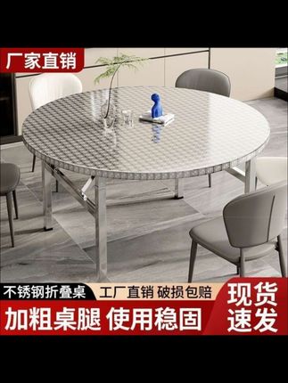 #好物推荐 不锈钢折叠圆桌,1米-1.8米各种尺寸可选,稳固耐用,移动便捷#专业生产厂家