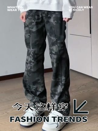 迷彩工装美式复古牛仔裤男潮牌重磅多口袋宽松直筒休闲裤 #裤子穿搭 #百搭神裤 #男士搭配 #工装裤穿搭 #好物分享 @DOU+上热门