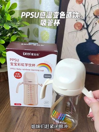 如果你家也有奶渣宝宝的 赶紧试试这款 宝宝喝的又快又多 喝水都变积极了#直饮杯#直饮奶瓶#吸管杯#奶瓶#母婴好物