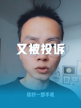 超大预约键我说的已经很委婉了 如果我说那是BUG你都觉得是在造谣,那我就问的直接点