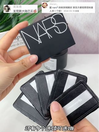 适配NARS 大白饼粉扑#nars大白饼 #nars #美妆好物 #强烈推荐 #种草好物推荐