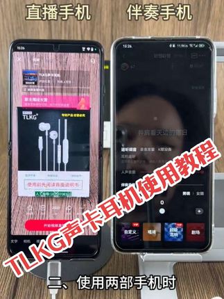 #天籁声卡耳机#TLKG声卡耳机#试用说明#快来看看