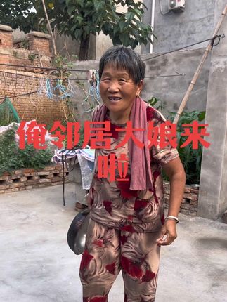 邻居大娘听说我家一直用净浮生 锅底清洁膜的好用,今儿特意拎着她那口“包浆”厚重的老锅找上门,看锅洗多干净#原创视频 #热点#记录我的农村生活 #好物分享#抖音