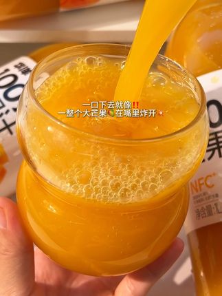 华洋也出nfc芒果汁了!打开就是浓郁芒果香,一口下去就像大芒果在嘴里,酸甜清爽超好喝 #华洋芒果汁 #芒果汁 #西瓜是夏天的入场券 #给外国人一点无锡水蜜桃的震撼 #蜜瓜界有自己的沙漠卷王