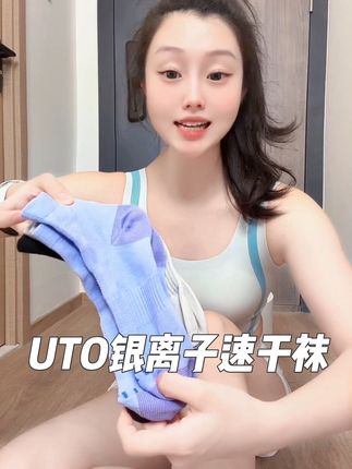 马甲线高配加薄绒保暖腰包裤,现在活动价一字开,姐妹们看有你的尺码千万别错过#专柜正品 #马甲线#运动穿搭