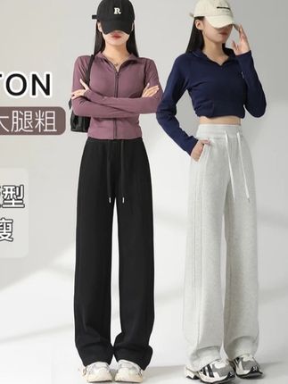 秋季新款运动休闲裤女高腰显瘦宽松直筒卫裤时尚百搭舒适外穿2405#显高显瘦显腿长 #百搭裤子 #秋季新款 #时尚#休闲裤女