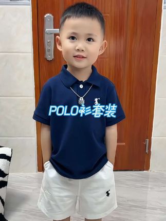 #我要上热门 一定要给儿子试试这个超时尚超舒服的 polo 衫短裤套装,厅里厅气的高级又洋气!#面料柔软舒适#進穿進好看系列#夏季新款#萌娃穿搭@DOU+小助手 @巨量千川