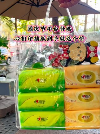 #心相印抽纸 #家用纸巾 #抽纸 #心相印 #纸巾