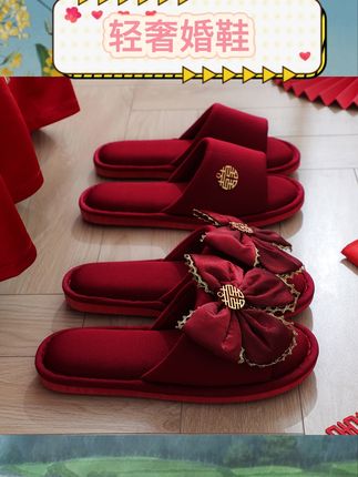这款结婚拖鞋专为新人设计,喜庆红色搭配传统“囍”元素,寓意吉祥美满,无论是女方陪嫁还是新房自用都超合适。