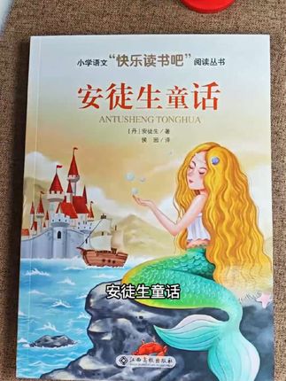 #暑假 让孩子把这些书读完,开学有更多的时间去学习其他课程!#快乐读书吧 #课外阅读 #好书推荐