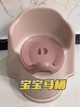 天呐!妈妈们快来买这个10来块入的小马桶 ,居然一点异味都没有,放心给宝宝用 #小马桶训练 #甲东里儿童坐便器#宝宝马桶