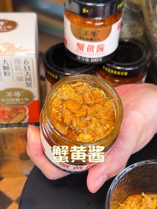 每一口都是超级享受,在家几十块钱就能复刻门店二三百的蟹黄拌饭#蟹黄酱拌面 #蟹黄酱#蟹黄拌饭 #蟹黄拌饭做法 #大闸蟹