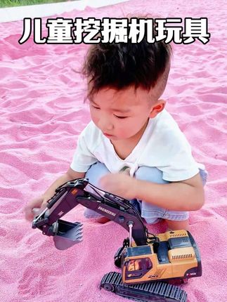 哪个小朋友能拒绝这么逼真的挖掘机、还是遥控的、我外甥拿到手都爱不释手别提多喜欢了、家里有娃的真的可以安排#儿童玩具 #男孩玩具 #小型挖掘机#挖掘机玩具 #挖掘技术哪家强