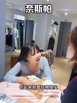 奈斯帕两件连衣裙159还有哪个小仙女没抢到,国庆出门新衣服安排起来!#奈斯帕 #女装 #国庆 #优惠活动火爆进行中