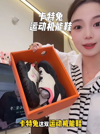 卡特兔也来活动了,刷到的妈妈有自己孩子码子的赶紧薅#好鞋推荐 #卡特兔机能鞋 #卡特兔童鞋 #童鞋 #百搭鞋子