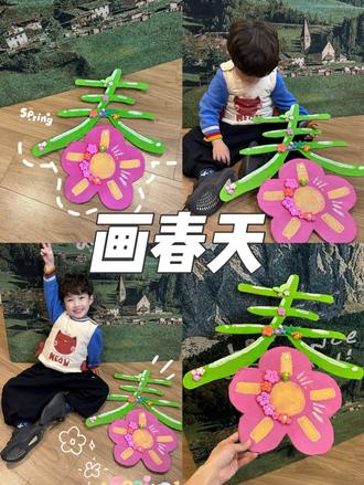 春天创意美术🎨,把“春”带回家~一起画起来吧#幼儿创意美术 #幼儿园手工 #艺术启蒙 #手工 #家庭美育