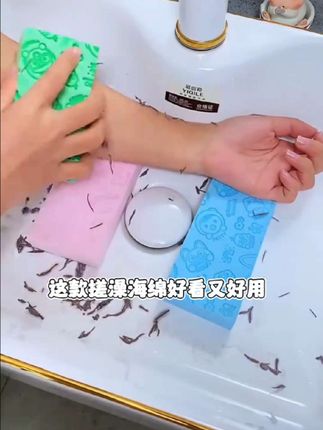 #无限回购的宝藏单品 全家都能用的「搓澡海绵」!软萌海绵一沾水就起泥,轻轻一搓老废角质簌簌掉,泡个澡的功夫全身滑溜溜,省时省力超给力!#浴室好物 #搓澡海绵