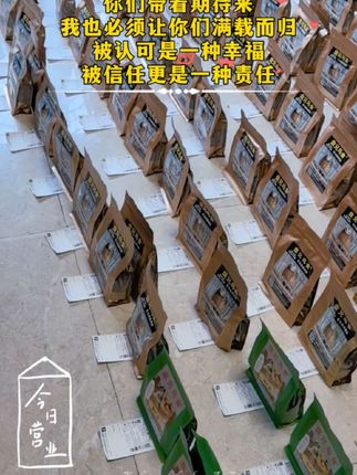 #盘兄鸟食