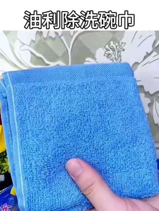 #油利除洗碗巾#超便宜超划算#实用好物#好东西一起分享#生活好帮手