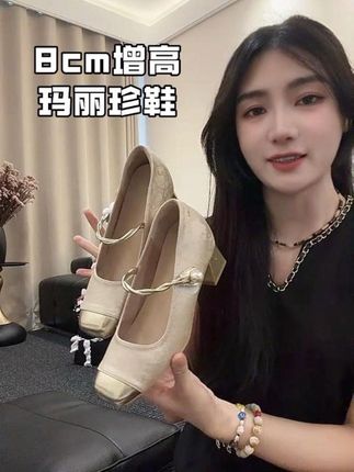 #美鞋控 #仙女鞋