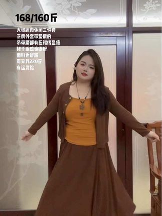 就是很高级,很有氛围感,穿着也挺舒服的#慵懒风穿搭#高级感穿搭#显瘦穿搭#大码女装#早秋穿搭