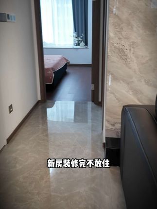新房甲醛超标严重,一招教你轻松去除甲醛。#除甲醛除异味 #新房必备品 #除甲醛 #变色果冻除甲醛