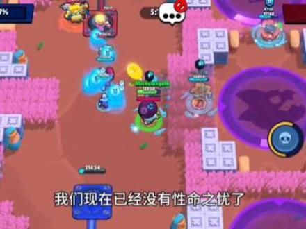 moba模式推荐英雄#荒野乱斗