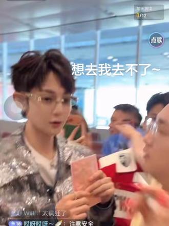 太恐怖了,给高迪吓跑了,刘叉叉不知道去哪了😂😂想去我去不了~😭😭😭#高迪刘叉叉郭聪明合体