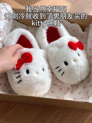 我当然幸福啊 天刚冷就收到男朋友送的kitty棉鞋#温暖的瞬间 #最好的人已经在身边了 #棉鞋推荐#棉拖鞋#情侣日常