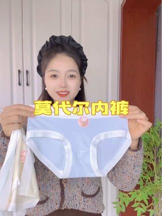 超薄柔软的莫代尔内裤,孩子穿一次就爱上了,面料软软糯糯的超舒服#莫代尔内裤 #女孩内裤推荐 #超柔软舒适