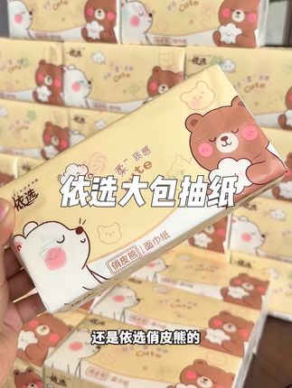 超瓷实的纸巾抽纸,这个价到手一大箱足足25大包, 趁活动赶紧囤起来#依选俏皮熊大包面巾 纸纸张柔软亲肤还不含荧光剂!#抽纸店铺依选东雨卫生用品纸品湿巾旗舰店#抽纸 #纸巾 #生活用纸
