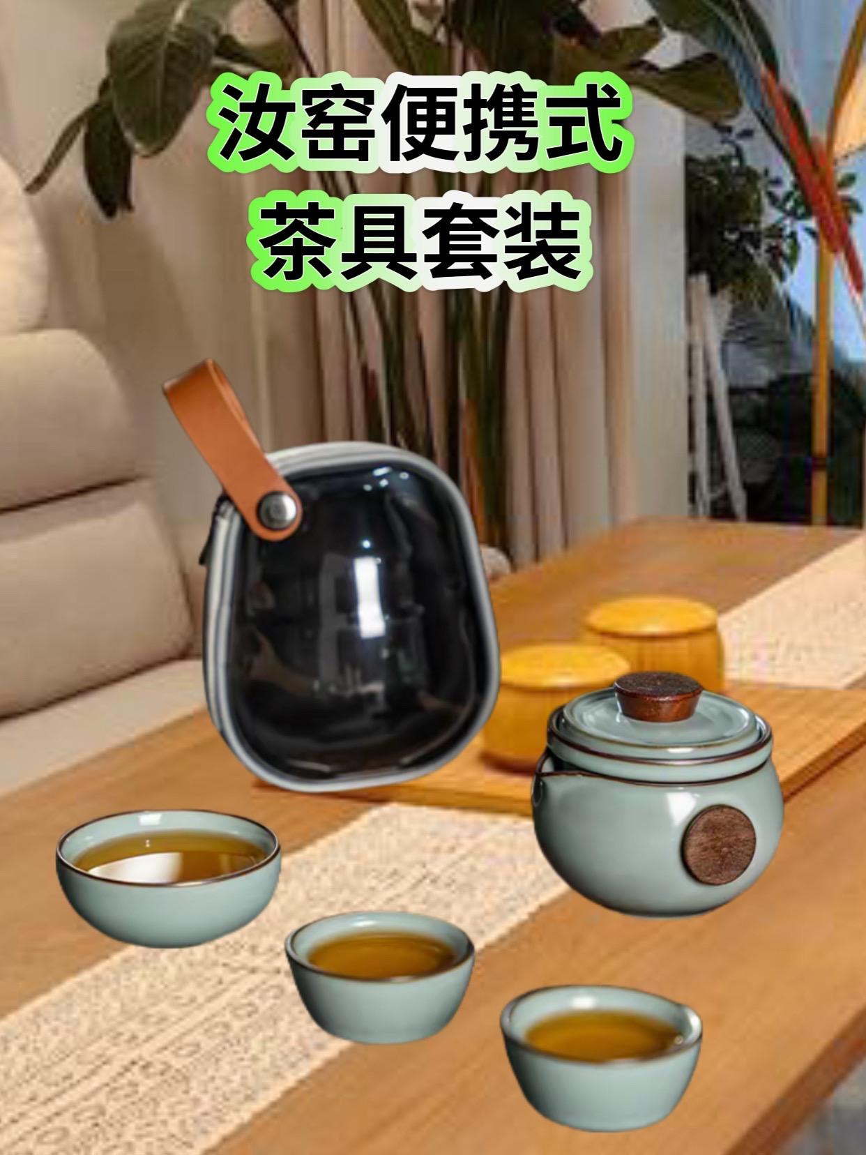 汝窑茶具套装#茶生活 #泡茶神器 #每日分享 #功夫茶具