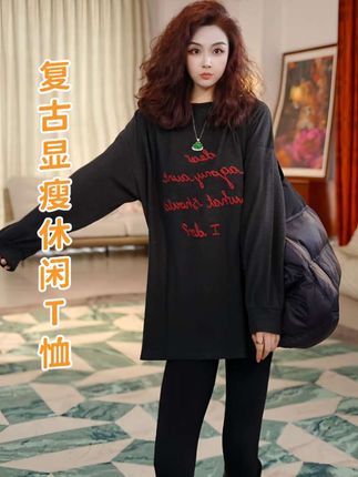 #创作灵感 【Linda姐高端线】秋季新款时尚复古显瘦休闲上衣T恤A#时尚#秋季新款 #洋气时髦 德绒刺绣款,非常非常好看,穿在身上超级舒服,时尚显瘦实用款! #穿搭时尚