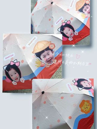 好喜欢我#晴雨伞定制 的新伞伞☔#5114#鲨狮