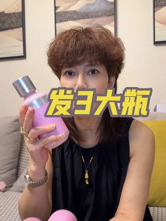 梦肤品牌的美白精华水,可是可多人追着要的,大克数400毫升,舒服暗黄没光泽缺水的都能用#精华水#美白淡斑