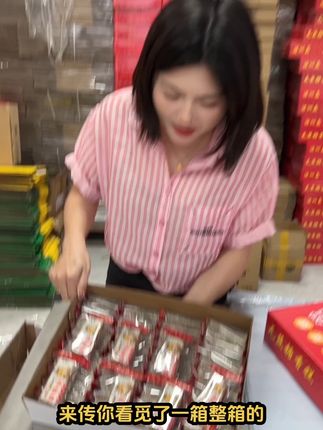 莆田湄洲岛妈祖糕,无蔗糖素食。#零食推荐 #妈祖香糕