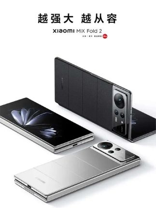 #小米MIXFold2 #小米 #手机 #折叠屏 #数码科技