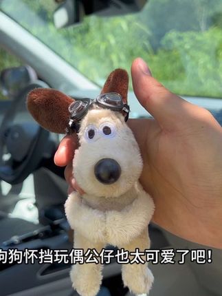 这个狗狗怀挡玩偶太可爱了吧 #汽车好物推荐 #车品好物分享 #车载好物 #狗狗玩偶 #汽车摆件
